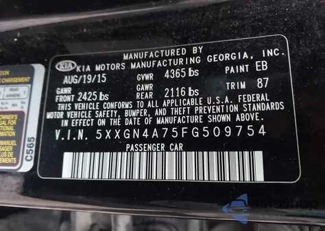 2015 Kia Optima Ex из США, поврежденный, VIN 5XXGN4A75FG509754